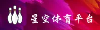 星空体育(SPORT)官方网站 · 安全登录入口 · A8Z3