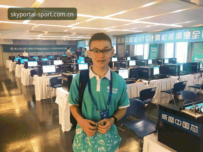 U17世界杯抽签结果深度解析：如何在星空体育平台跟踪赛事动态完整指南