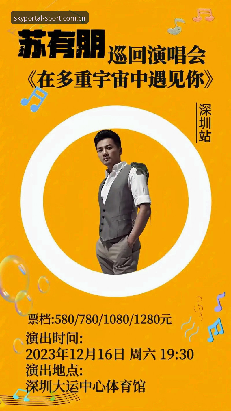 星空体育体育平台对比 星空体育体育平台对比详解:新手入门与功能解析