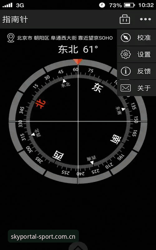 星空体育A8Z3下载使用指南：安全登录与注册步骤详解